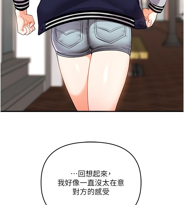 [Manhwa] Play with the senior sister Plot, female student#[182P]-53