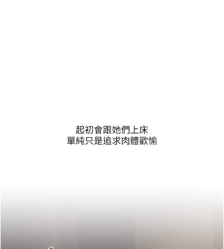 [Manhwa] Play with the senior sister Plot, female student#[182P]-55
