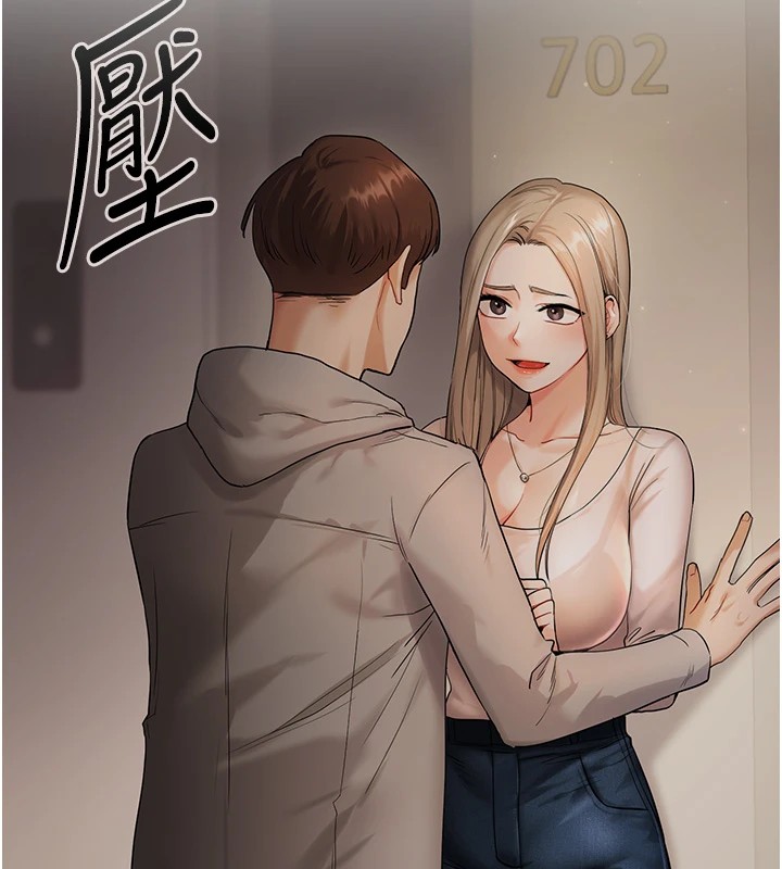 [Manhwa] Play with the senior sister Plot, female student#[182P]-56