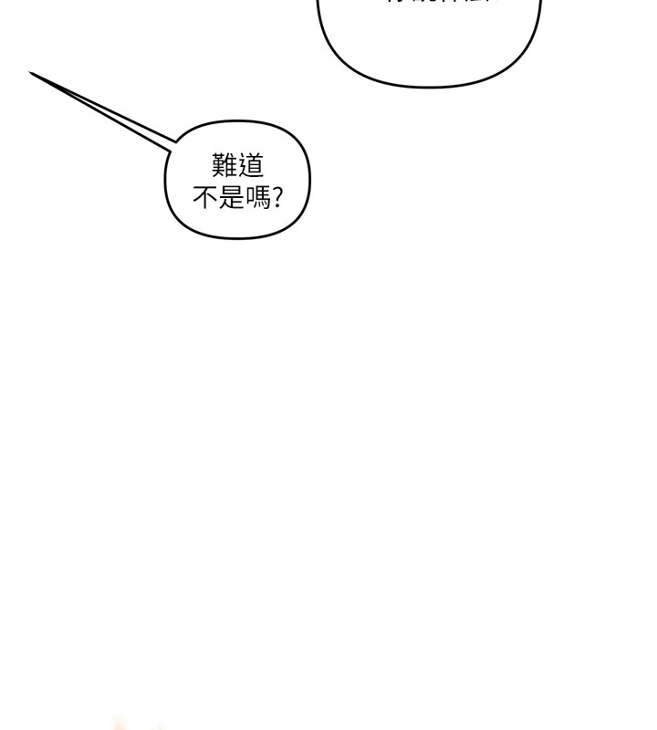 [Manhwa] Play with the senior sister Plot, female student#[182P]-6