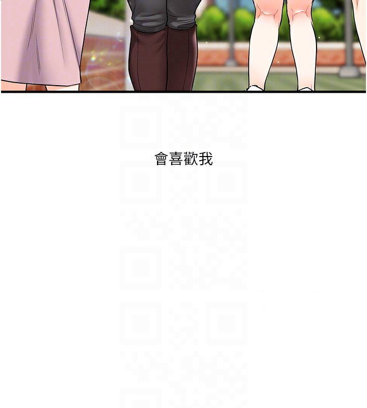 [Manhwa] Play with the senior sister Plot, female student#[182P]-60
