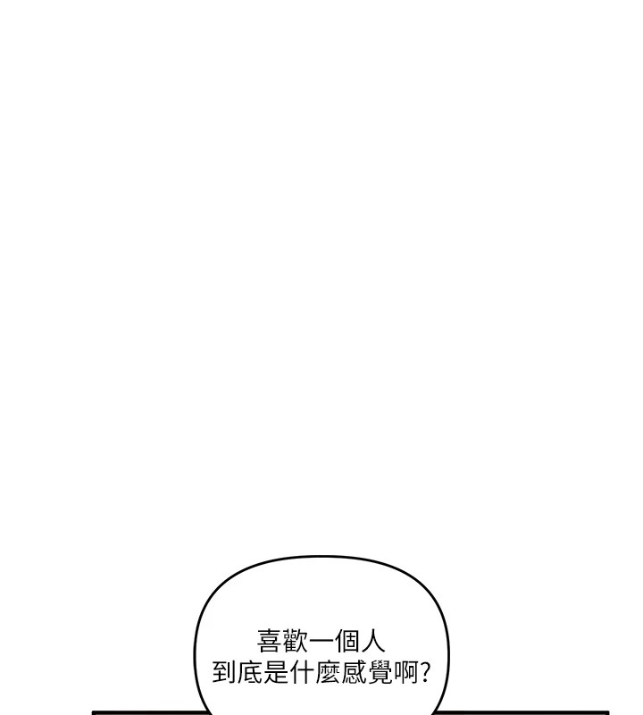 [Manhwa] Play with the senior sister Plot, female student#[182P]-63