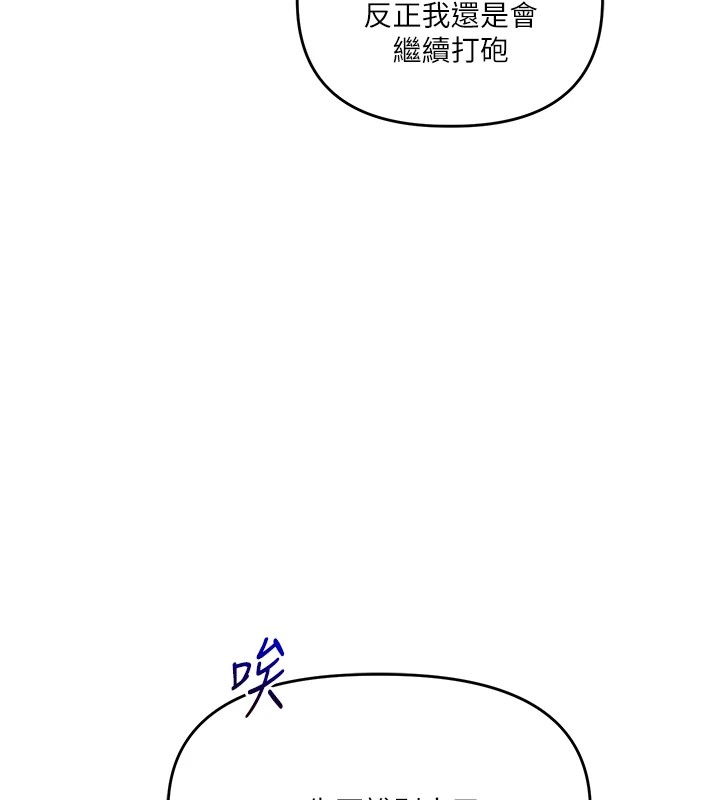 [Manhwa] Play with the senior sister Plot, female student#[182P]-65