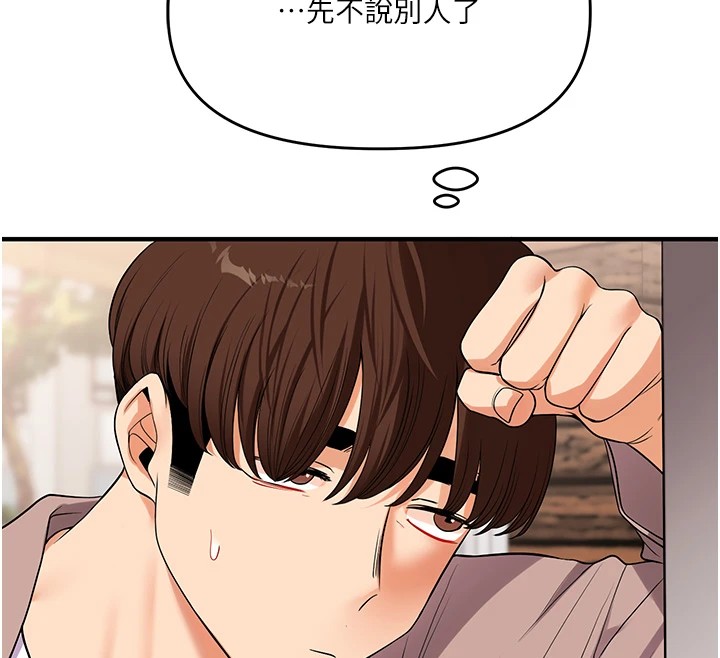 [Manhwa] Play with the senior sister Plot, female student#[182P]-66