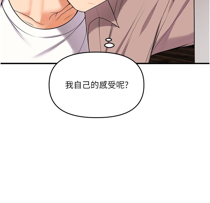 [Manhwa] Play with the senior sister Plot, female student#[182P]-67