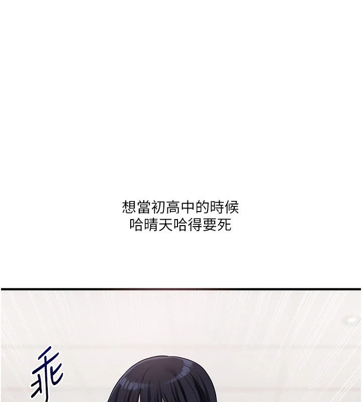 [Manhwa] Play with the senior sister Plot, female student#[182P]-68