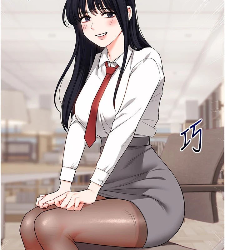 [Manhwa] Play with the senior sister Plot, female student#[182P]-69