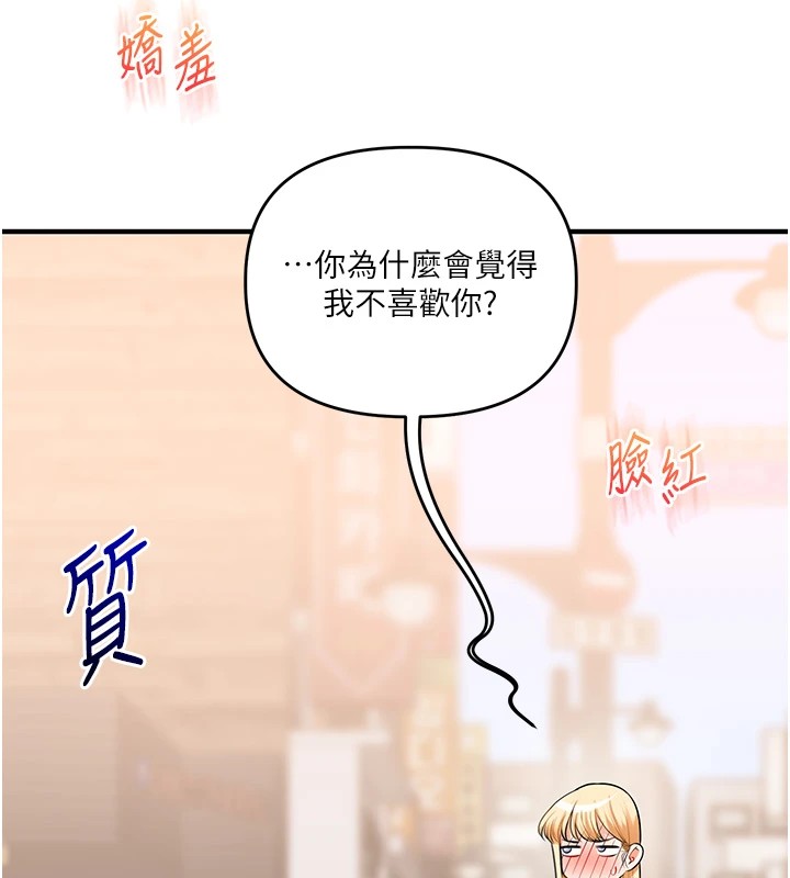 [Manhwa] Play with the senior sister Plot, female student#[182P]-7