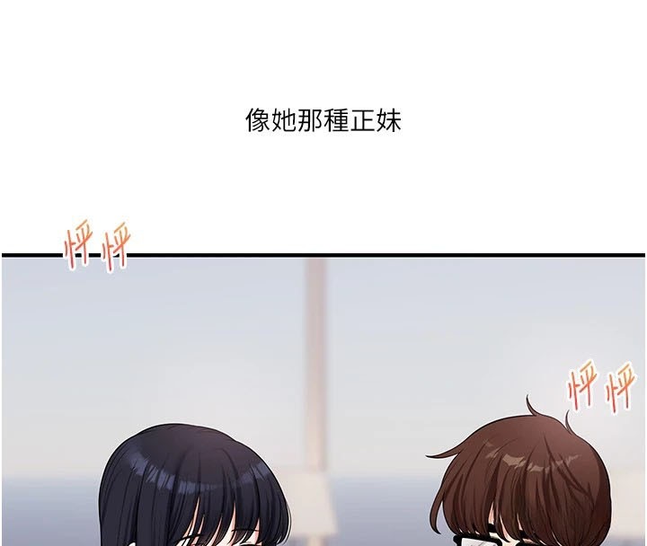 [Manhwa] Play with the senior sister Plot, female student#[182P]-71