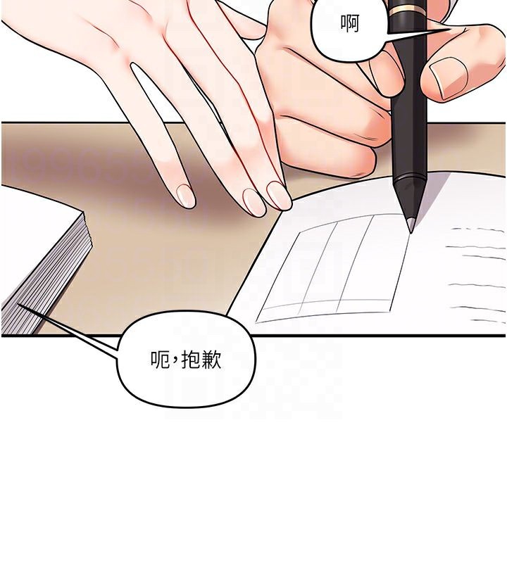 [Manhwa] Play with the senior sister Plot, female student#[182P]-74