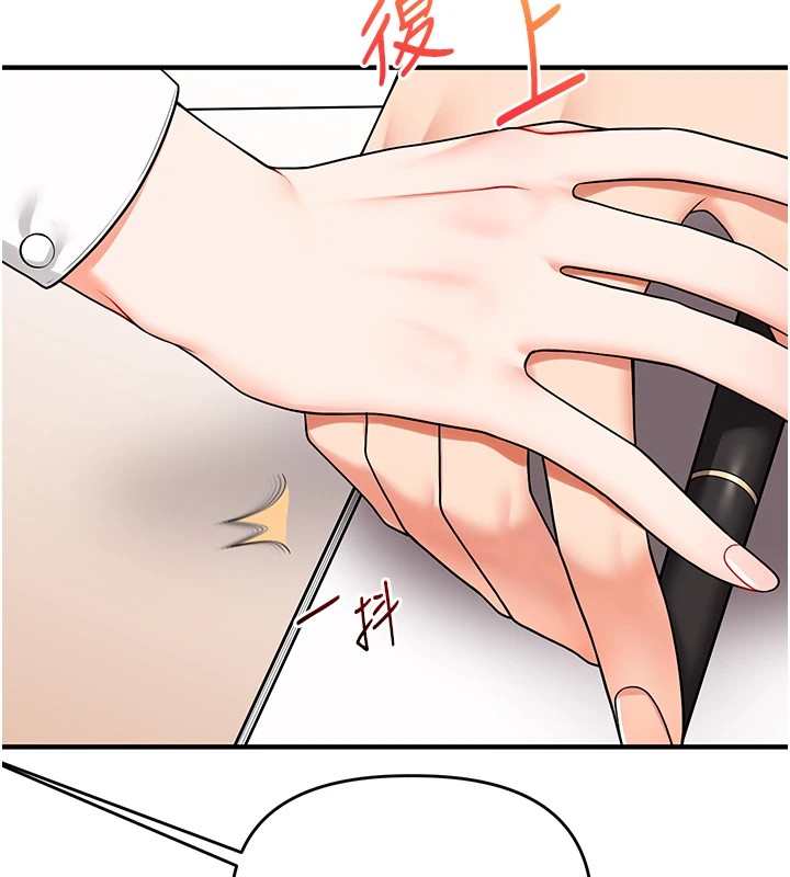 [Manhwa] Play with the senior sister Plot, female student#[182P]-76