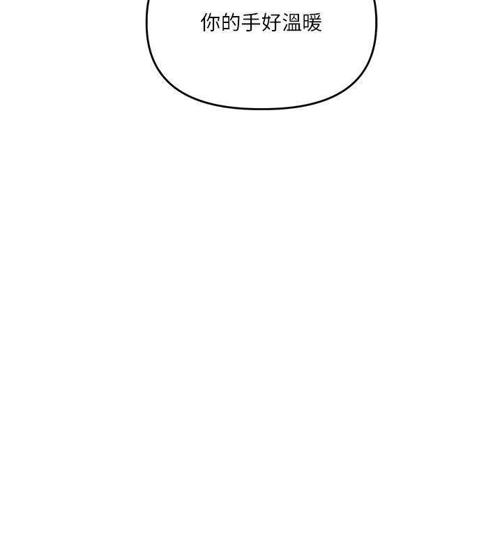 [Manhwa] Play with the senior sister Plot, female student#[182P]-77