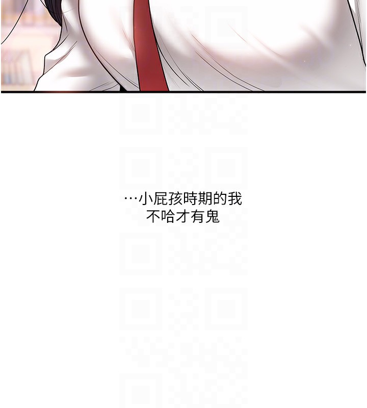 [Manhwa] Play with the senior sister Plot, female student#[182P]-80