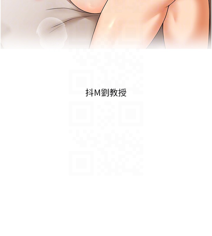 [Manhwa] Play with the senior sister Plot, female student#[182P]-86