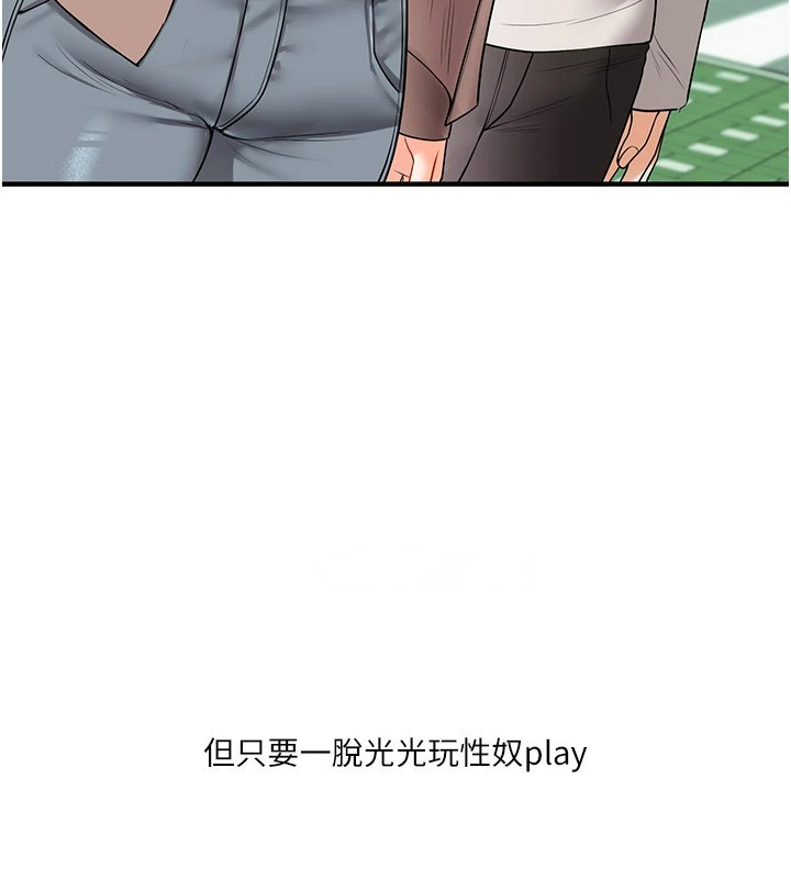 [Manhwa] Play with the senior sister Plot, female student#[182P]-89
