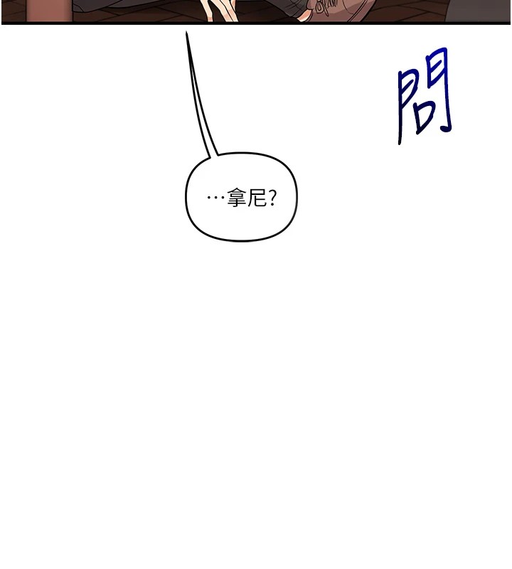 [Manhwa] Play with the senior sister Plot, female student#[182P]-9