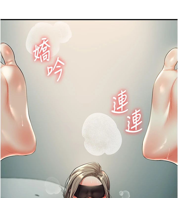 [Manhwa] Play with the senior sister Plot, female student#[182P]-90