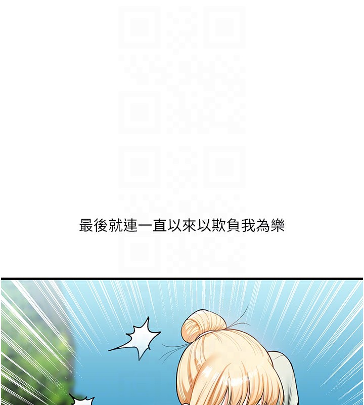 [Manhwa] Play with the senior sister Plot, female student#[182P]-97