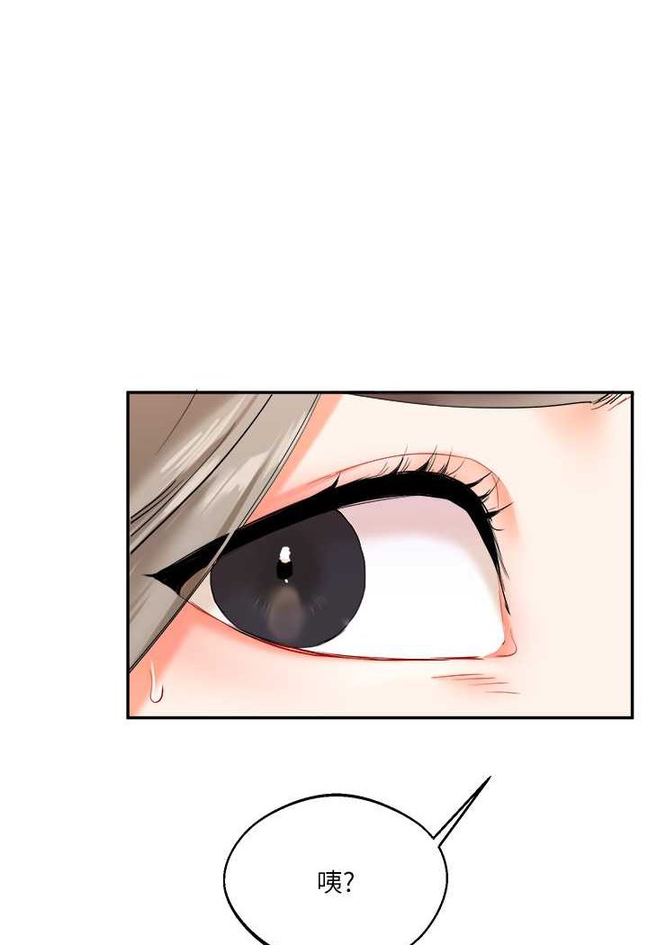 [Manhwa] Play with the senior sister Plot, female student#[140P]-1
