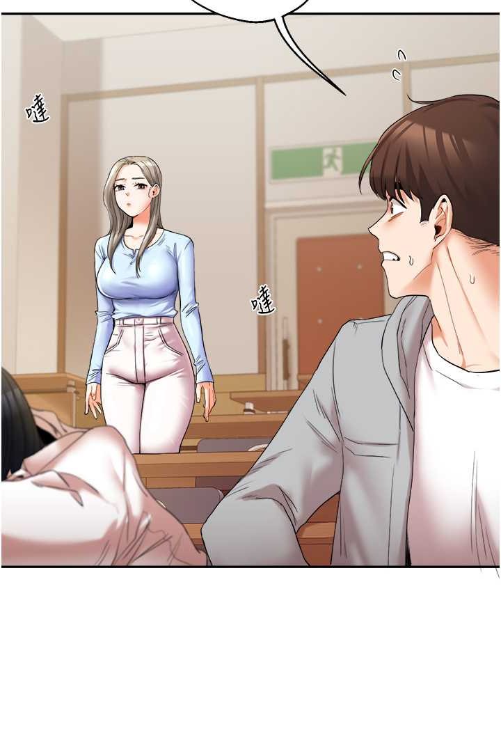 [Manhwa] Play with the senior sister Plot, female student#[140P]-10