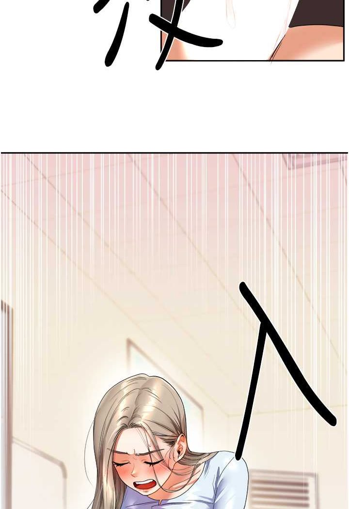 [Manhwa] Play with the senior sister Plot, female student#[140P]-103