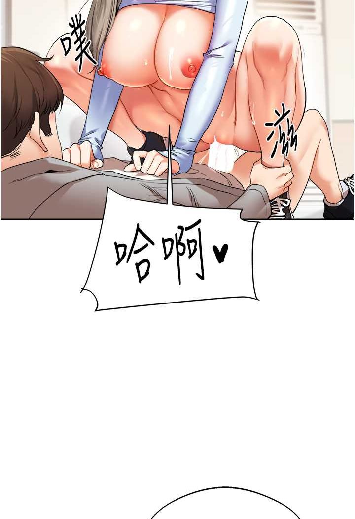 [Manhwa] Play with the senior sister Plot, female student#[140P]-104