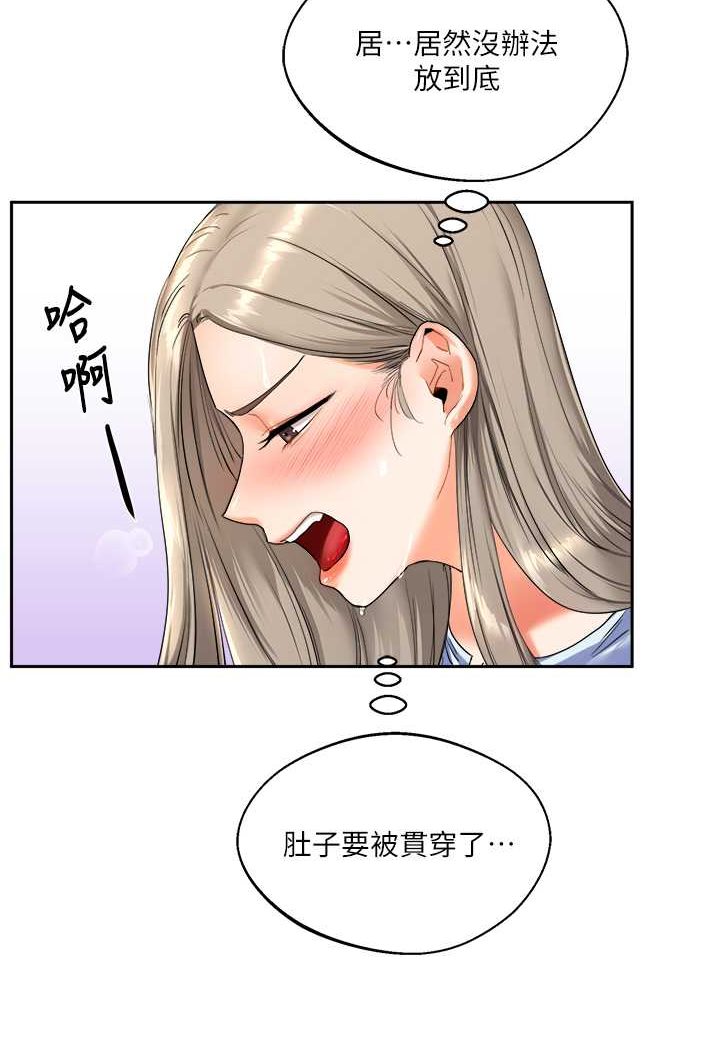 [Manhwa] Play with the senior sister Plot, female student#[140P]-105