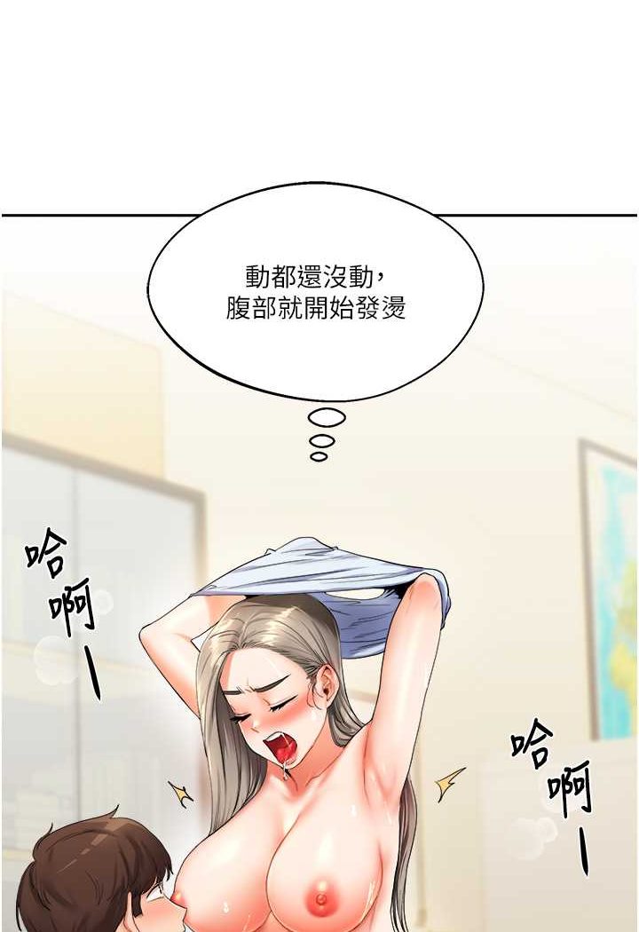 [Manhwa] Play with the senior sister Plot, female student#[140P]-106