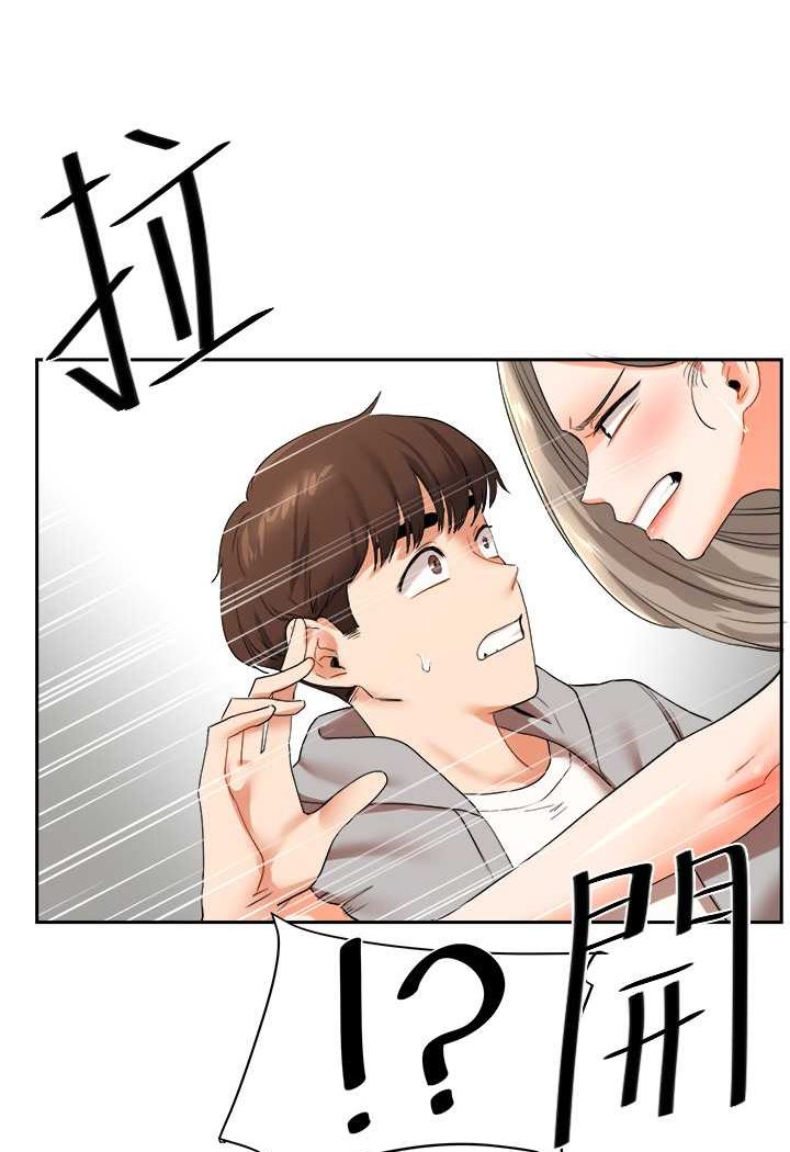 [Manhwa] Play with the senior sister Plot, female student#[140P]-109