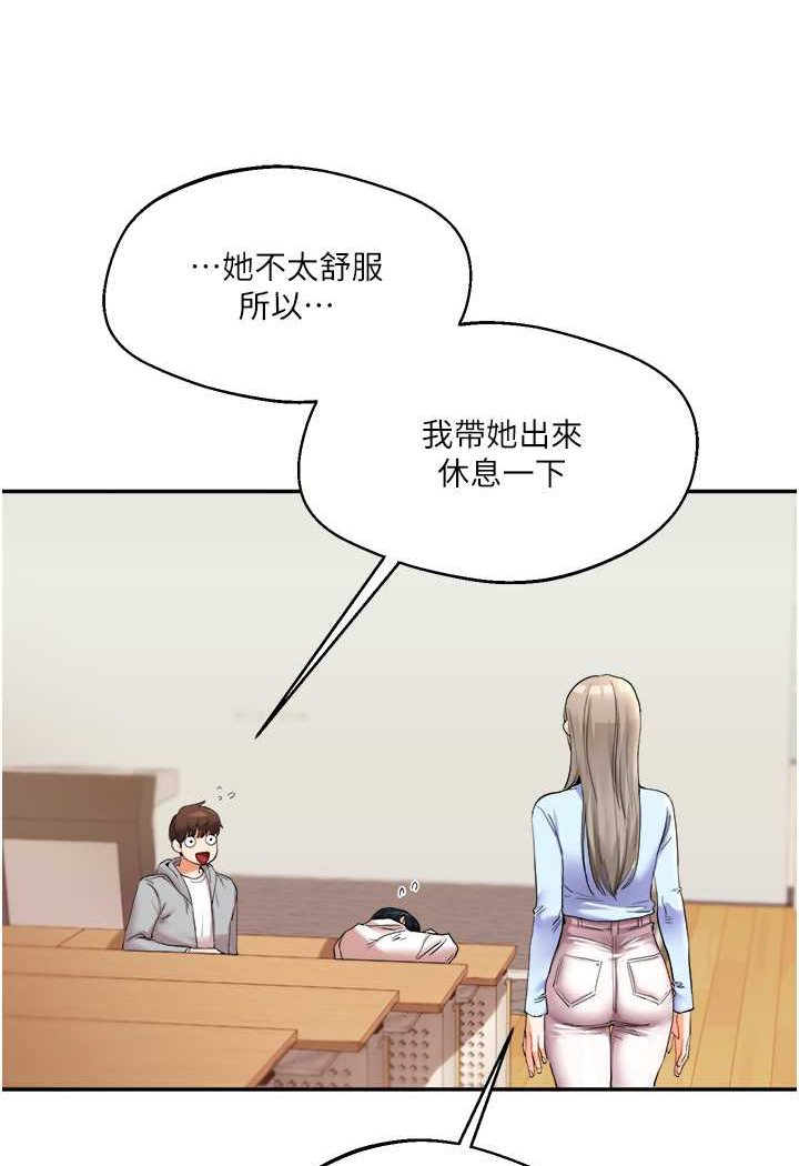 [Manhwa] Play with the senior sister Plot, female student#[140P]-11