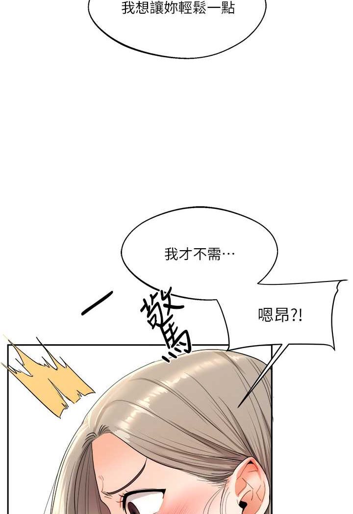 [Manhwa] Play with the senior sister Plot, female student#[140P]-118