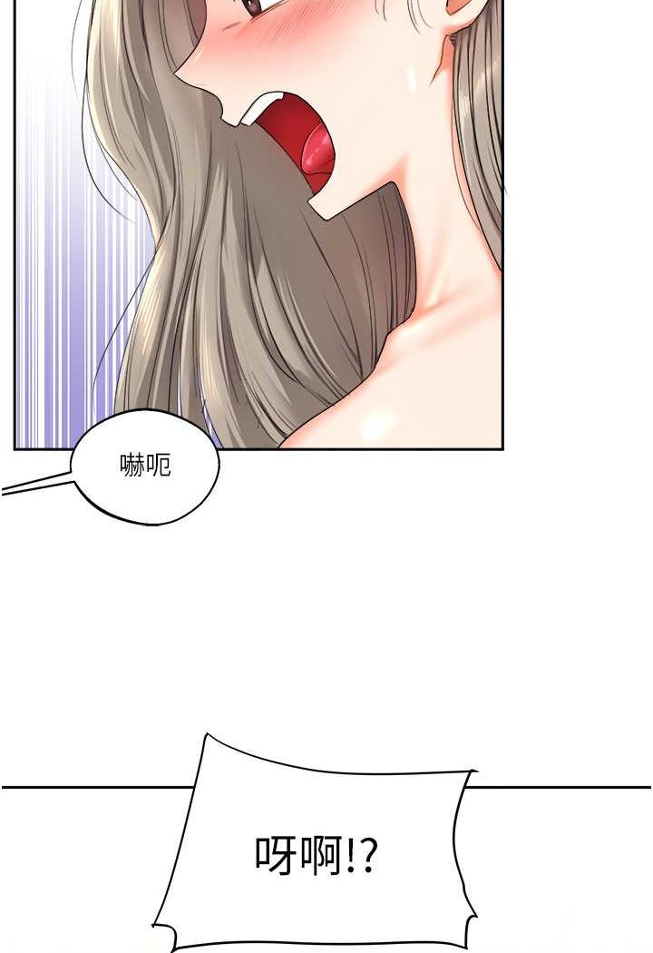 [Manhwa] Play with the senior sister Plot, female student#[140P]-119