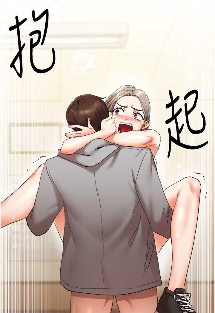 [Manhwa] Play with the senior sister Plot, female student#[140P]-120