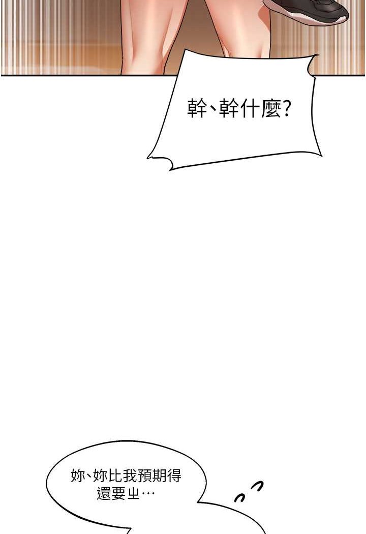 [Manhwa] Play with the senior sister Plot, female student#[140P]-121