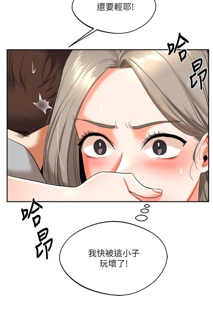 [Manhwa] Play with the senior sister Plot, female student#[140P]-122