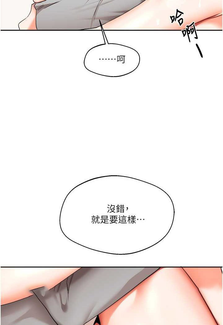 [Manhwa] Play with the senior sister Plot, female student#[140P]-126