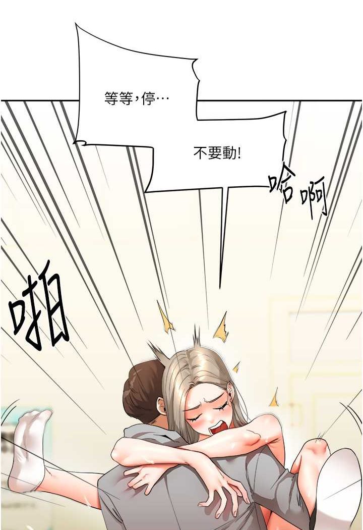 [Manhwa] Play with the senior sister Plot, female student#[140P]-129