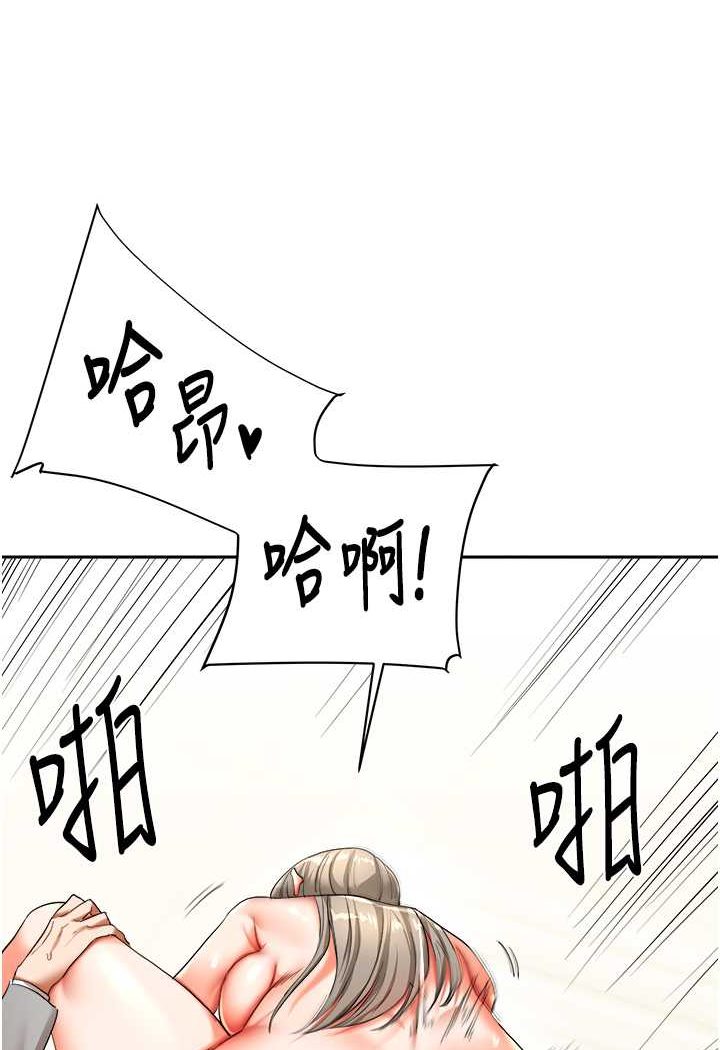 [Manhwa] Play with the senior sister Plot, female student#[140P]-131