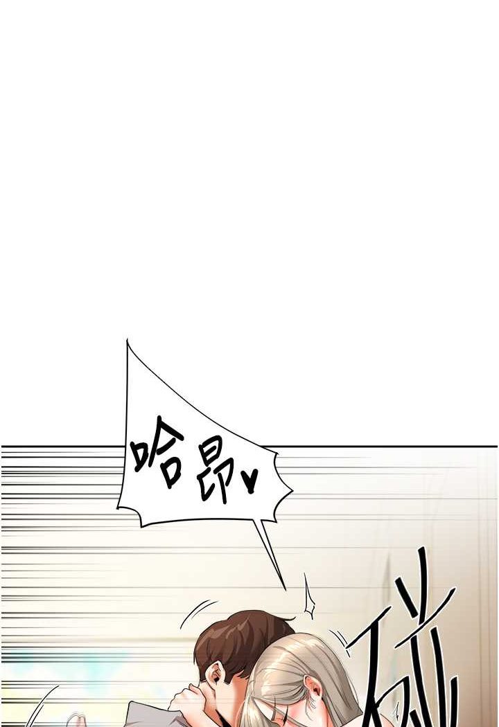 [Manhwa] Play with the senior sister Plot, female student#[140P]-133