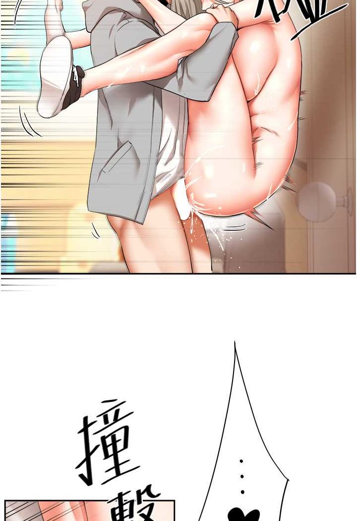 [Manhwa] Play with the senior sister Plot, female student#[140P]-134