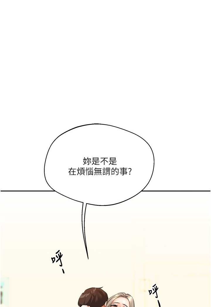 [Manhwa] Play with the senior sister Plot, female student#[140P]-136