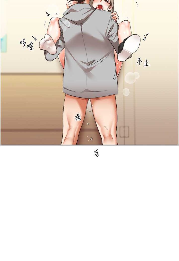[Manhwa] Play with the senior sister Plot, female student#[140P]-137