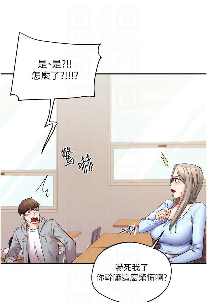 [Manhwa] Play with the senior sister Plot, female student#[140P]-15