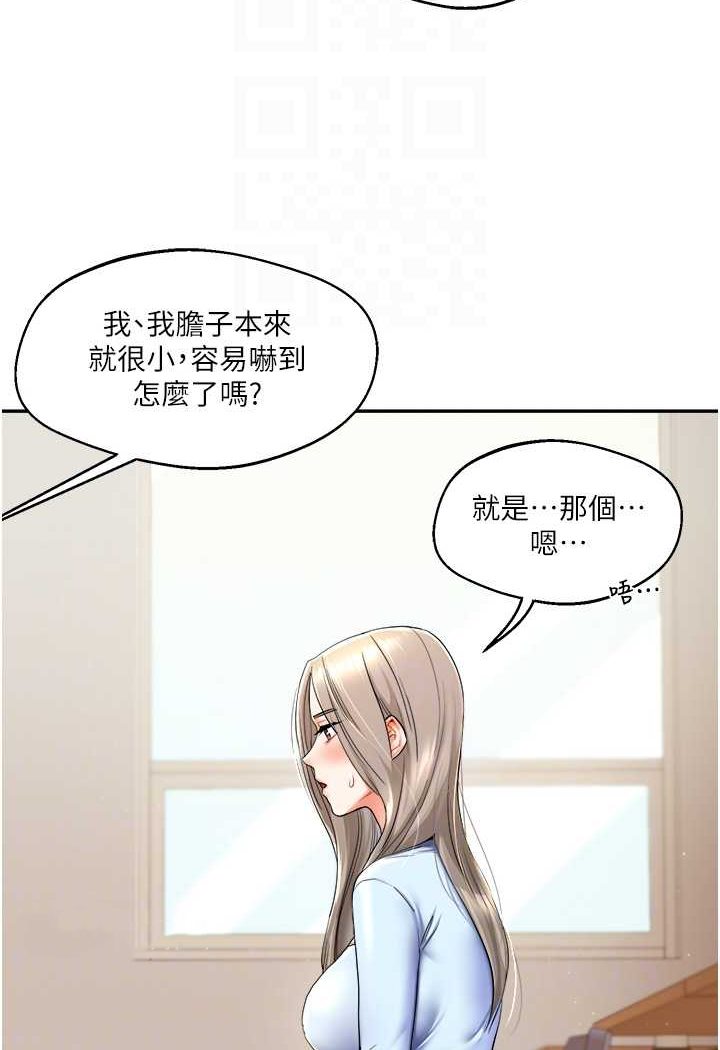 [Manhwa] Play with the senior sister Plot, female student#[140P]-16