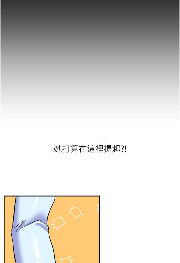 [Manhwa] Play with the senior sister Plot, female student#[140P]-21