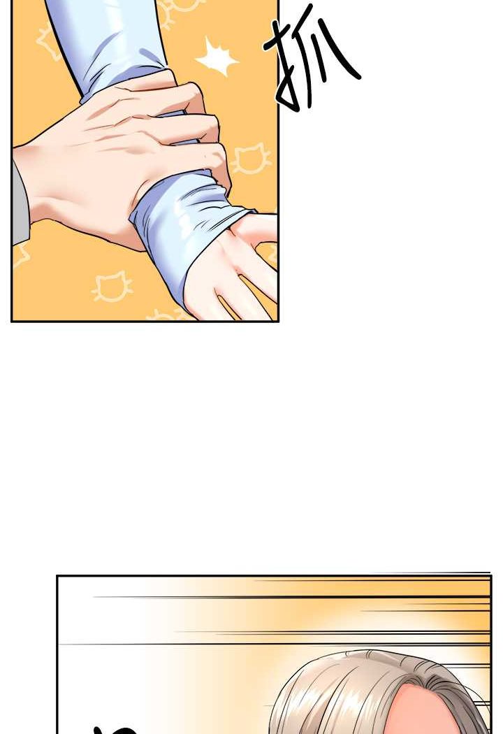[Manhwa] Play with the senior sister Plot, female student#[140P]-22