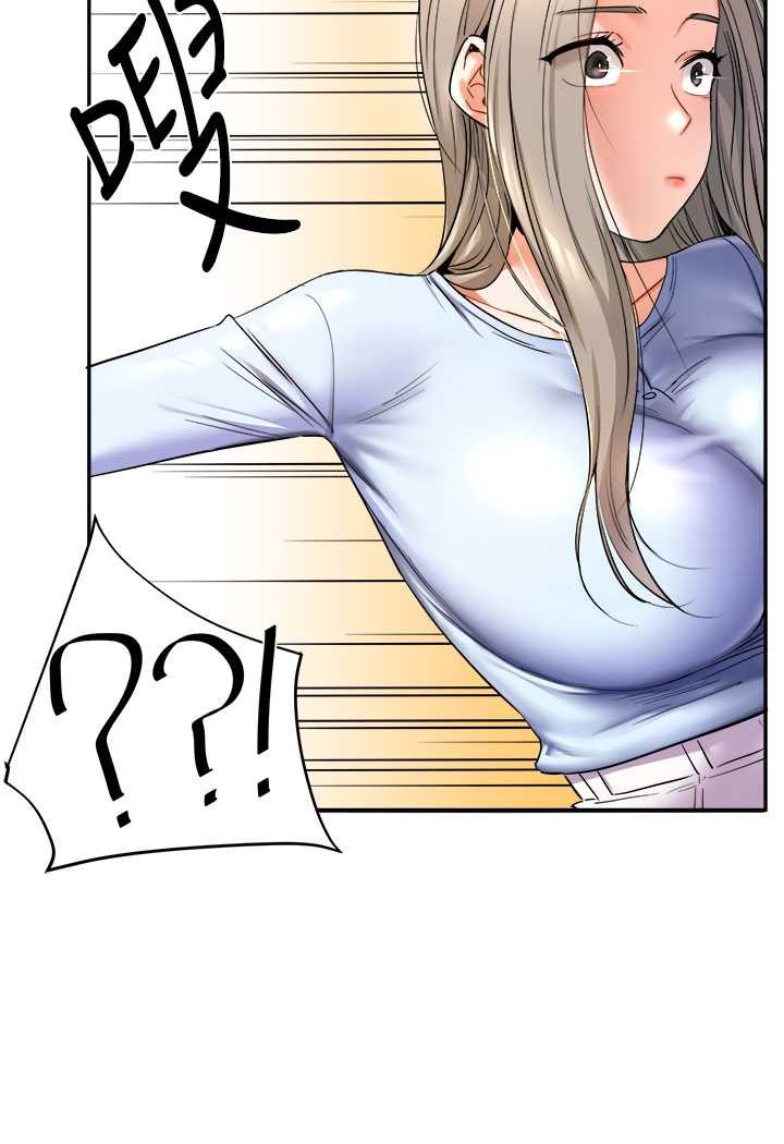 [Manhwa] Play with the senior sister Plot, female student#[140P]-23
