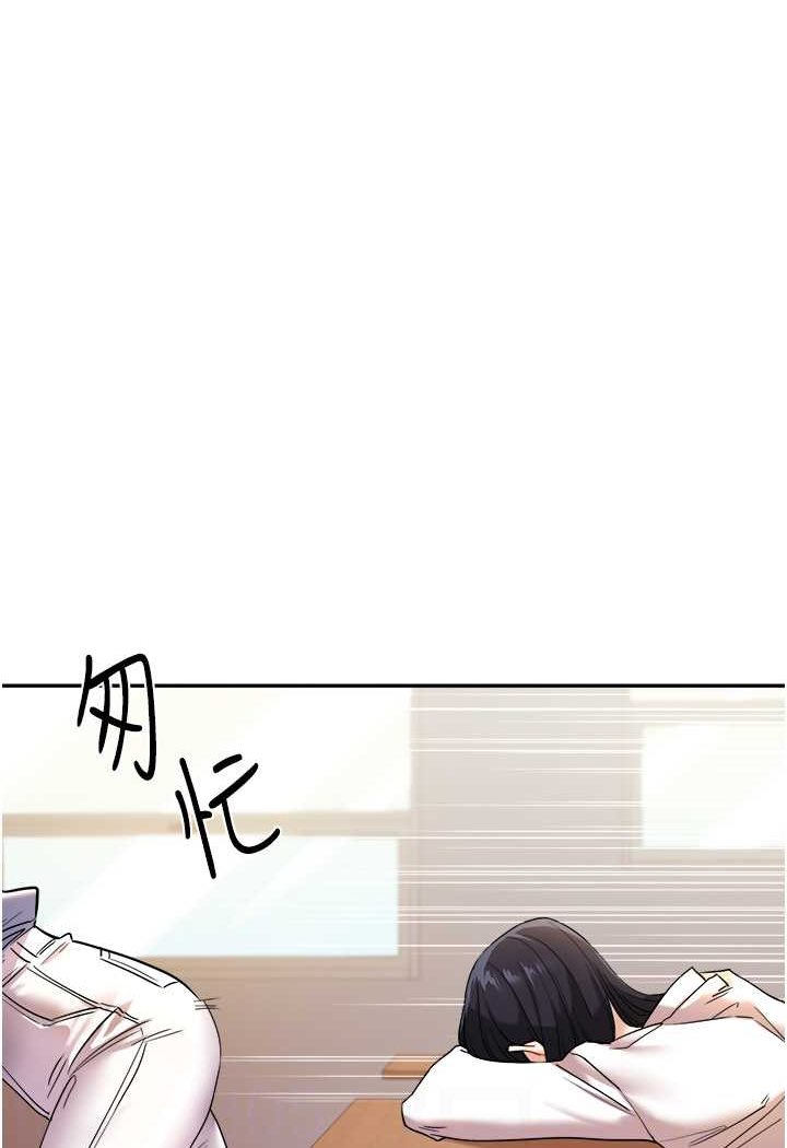 [Manhwa] Play with the senior sister Plot, female student#[140P]-24