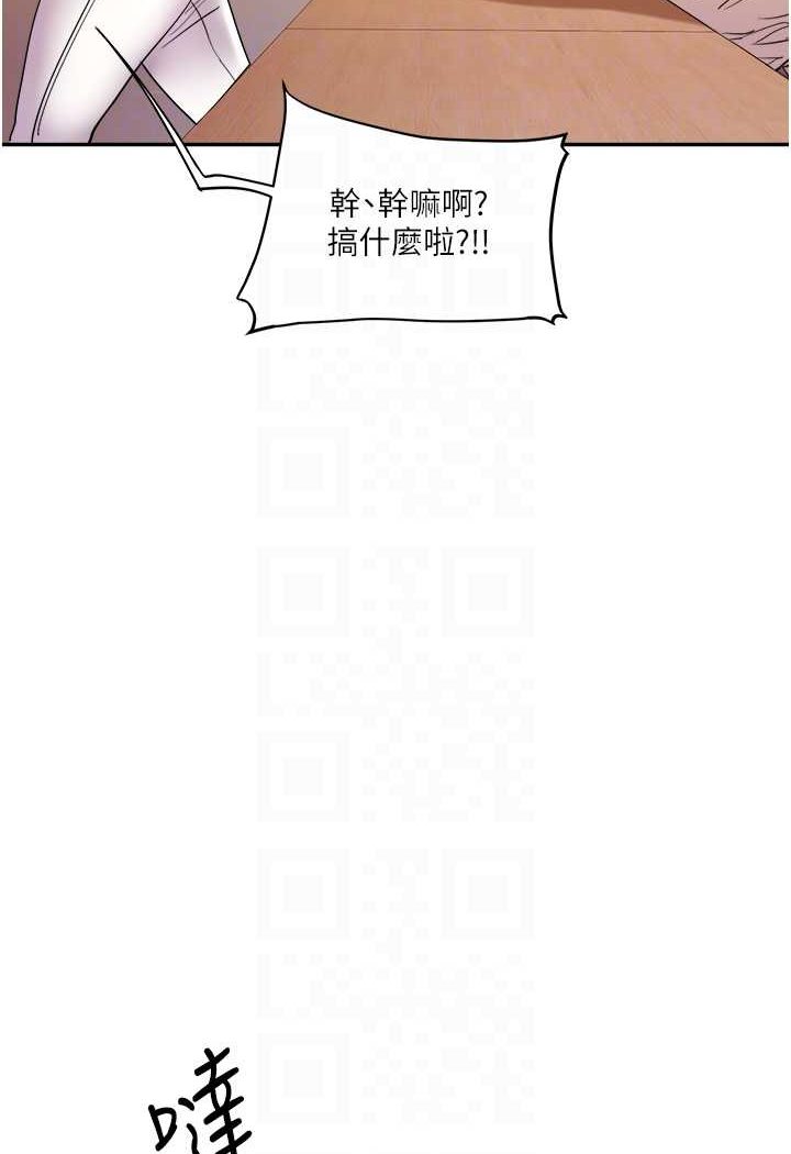 [Manhwa] Play with the senior sister Plot, female student#[140P]-25