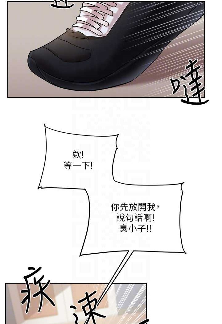 [Manhwa] Play with the senior sister Plot, female student#[140P]-26